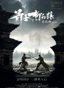 丁香六月婷婷激情